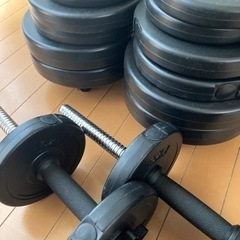 ダンベル 20キロ×2セット バーベルシャフト付き   