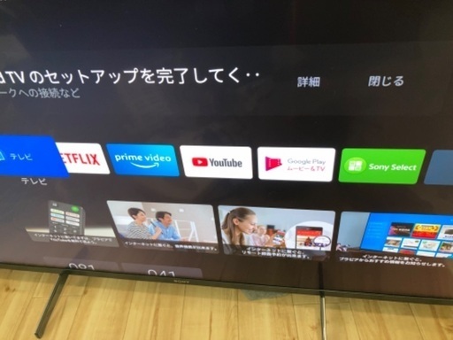 テレビ　SONY  49V  4K  2020年製 ソニー