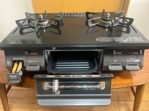 リンナイ都市ガステーブル2023/10 無料配達