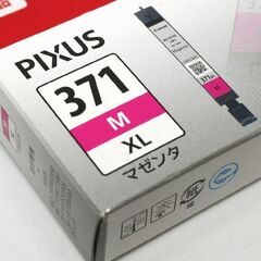 Canon 純正 インクカートリッジ BCI-371 BK　BCI-371XL BK/GY/M 3色4本セット 札幌市 清田区 平岡の画像