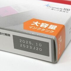 Canon 純正 インクカートリッジ BCI-371 BK　BCI-371XL BK/GY/M 3色4本セット 札幌市 清田区 平岡の画像