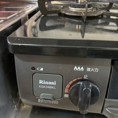 0円　ガスコンロ　２口　の画像