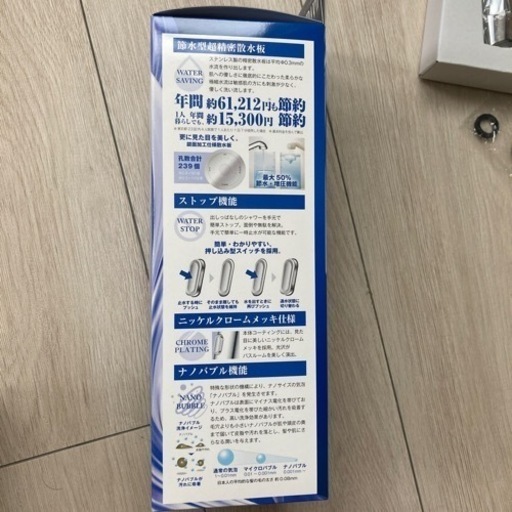 【大幅値下げ!!】ナノバブル シャワーベッド