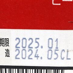 激安ビール　早い者勝ち☆彡　スーパードライ500ｍｌ　24本セット　1箱の画像