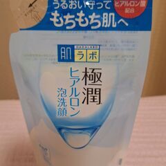 肌ラボ　極潤ヒアルロン泡洗顔　（詰替え用）１つ　＋  α