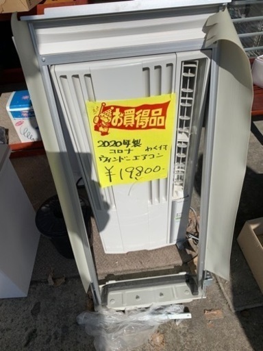 コロナ 2020年製 窓用エアコン ウィンドウエアコン 取り付け簡単 枠付き\n