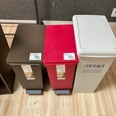 ゴミ箱