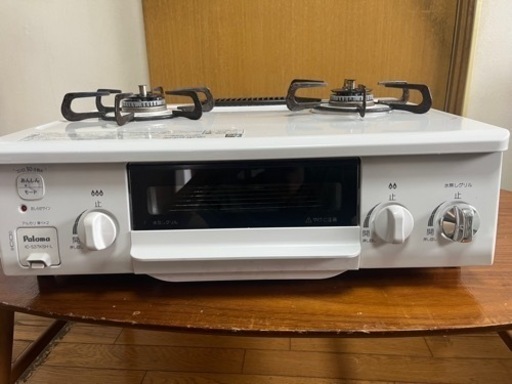 パロマ都市ガステーブル2019 56cm無料配達