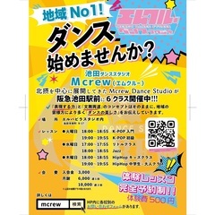 火曜K-POPクラス駅直通ステーションNにお引越し！受け入れ枠残りわずか！！お早めに。の画像
