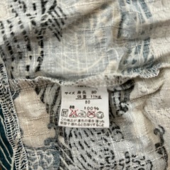 【80センチ】甚平の画像