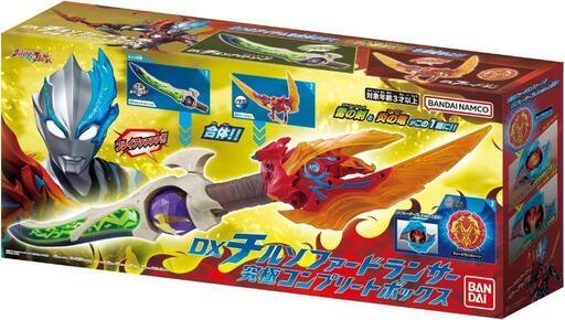 バンダイ DXチルソファードランサー 究極コンプリートボックス