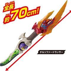 バンダイ DXチルソファードランサー 究極コンプリートボックスの画像