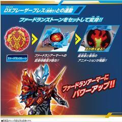 バンダイ DXチルソファードランサー 究極コンプリートボックスの画像