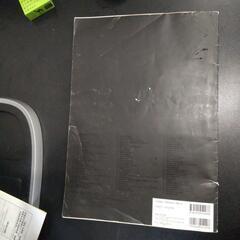 Sputnik 野村訓市