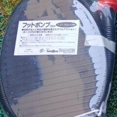 足踏み式空気入れ
【未使用品】　子供用品 ベビー用品 おもちゃ