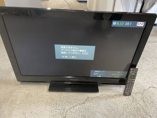 値下げ【良品】Panasonic 32インチテレビ TH-L32C3 2011年製 通電確認済み リモコン有り 早い者勝ち 引取歓迎 配送OK