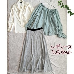 トップス/ロングスカート　　