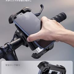 Lamicall 片手操作 自転車 スマホ ホルダー スタンド : 簡単取付 スマホ自転車ホルダー ロードバイク スマホホルダー クロスバイク用 携帯置き 携帯ホルダー 落下防止 360度回転 振動吸収 iPhone 15 15 Plus 15 pro 15 pro max iphone 14/13/12/11/8/7 pro plus pro max　まとめ買い歓迎　卸ます　アマゾン引き上げ商品　倒産品　ネット商材　卸ます　転売　アマゾン引き上げ商品　卸し　問屋　倒産品　転売OK　ネット商材　アマゾン　の画像