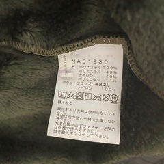ノースフェイス　アンタークティカバーサロフトジャケットの画像