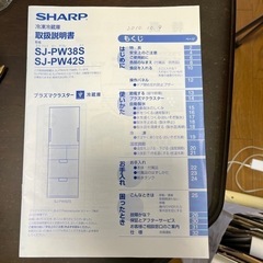 家電 キッチン家電 冷蔵庫の画像
