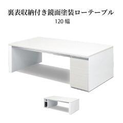 北欧風ローテーブル,リビングテーブル,センターテーブル,勉強机,...