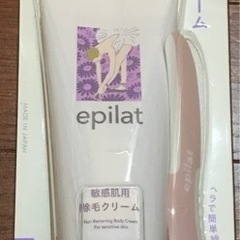 除毛クリーム　epilat