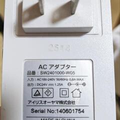 アイリスオーヤサーキュレーター（扇風機）の画像