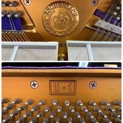 NO.1497【直接引取り限定】ESCHENBACH エッシェンバッハ U-1 アップライトピアノ 韓国製 鍵盤楽器 楽器 椅子付 中古の画像