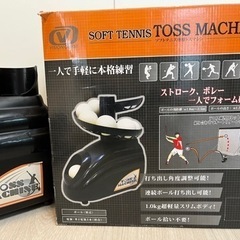 軟式テニス練習セット
