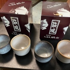 萩焼　おちょこ
