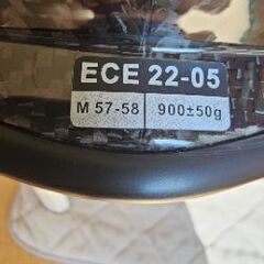 [NEW] ダートバイクヘルメットカーボン  [緊急]の画像