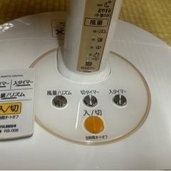 【取引者決定】扇風機の画像