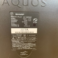 シャープ　32型液晶テレビ　AQUOS  ジャンクの画像