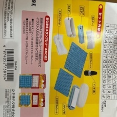 おなまえスタンプの画像