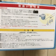 A/C型スピードポンプ 静音タイプ 注入•排出兼用 ノズル3種　リブライトの画像