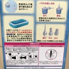 A/C型スピードポンプ 静音タイプ 注入•排出兼用 ノズル3種　リブライトの画像