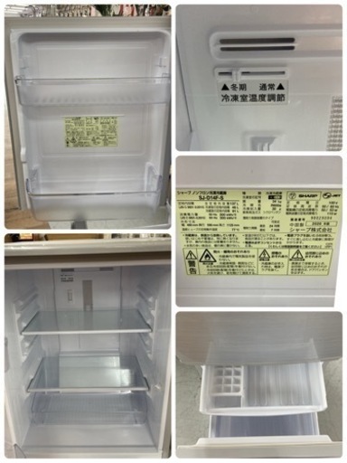 S744 ⭐ SHARP ２ドア冷蔵庫 (137L 両開き) 20年製 SJ-D14F⭐ 動作確認済 ⭐ クリーニング済