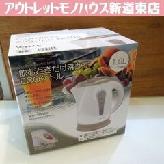 新品 コードレス 電気ケトル 1.0L GD-P106BE EC...
