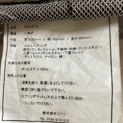 ダブルマットレス の画像