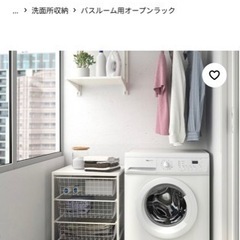 【6月末まで】IKEA 収納 の画像