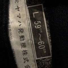 バイク用　ヘルメット　黒色　Aの画像