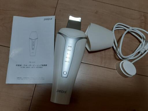 ピーリング美顔器
