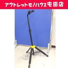 HERCULES ギタースタンド 高さ95～118cm 折りたた...