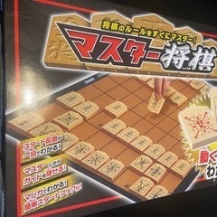 おもちゃ 囲碁、将棋、麻雀