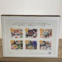 新品未使用！Toffy コンパクトマルチ電気鍋の画像