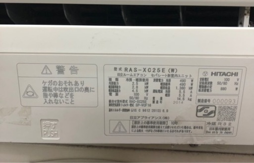 決まりました 手渡し 空調家電 エアコン【公式通販】