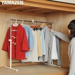 無料で差し上げます　山善ハンガーラックの画像