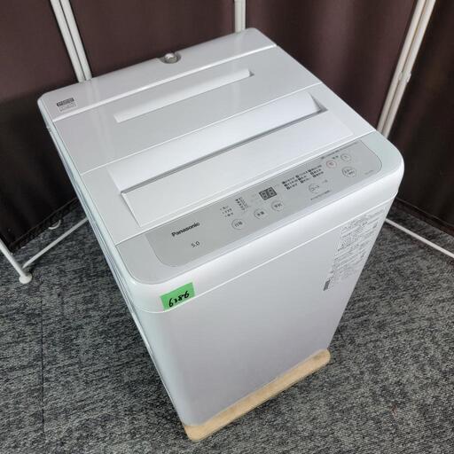 ‍♂️売約済み❌6386‼️配送設置は無料‼️最新2023年製✨ビッグウェーブ洗浄搭載✨Panasonic 5kg 洗濯機