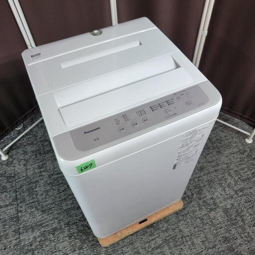 ‍♂️売約済み❌6387‼️配送設置は無料‼️最新2023年製✨ビックウェーブ洗浄搭載✨Panasonic 6kg 洗濯機