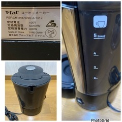 ティファール T-fal CM111870 [コーヒーメーカー ソリッドブラック アプレシア](0522c)の画像